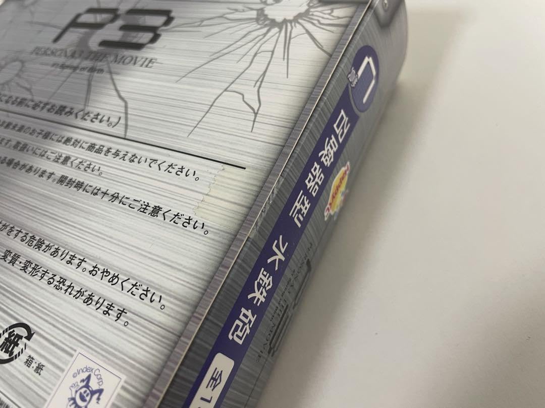 Amazon | ペルソナ3 召喚器型 水鉄砲 ハッピーくじ C賞 | 水鉄砲